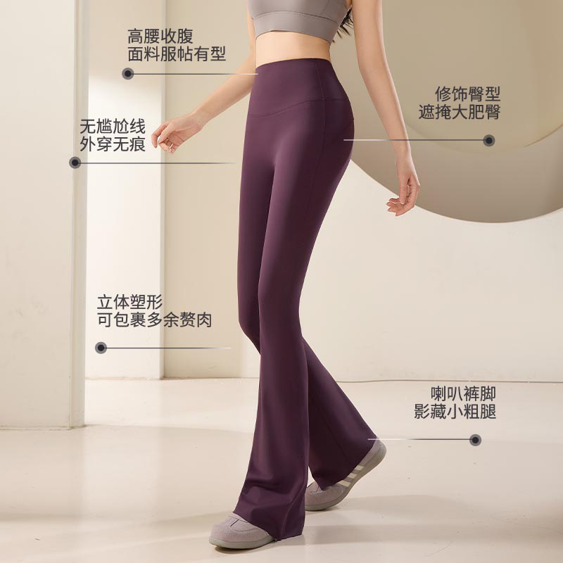 Yoga Fitness Model - Leggings de yoga taille haute pour