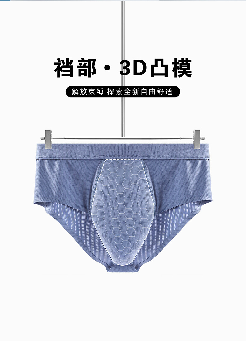 Yoga Fitness Zone - Sous-vêtements de sport Anti-embarras pour hommes,
