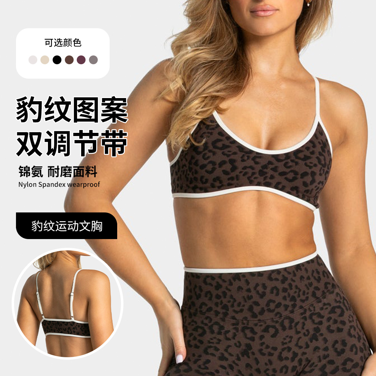 LOGO Soutien-gorge de sport po - Yoga Fitness Logo Design avis et prix