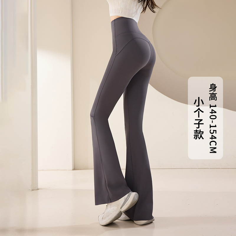 Leggings de yoga taille haute  - Yoga Fitness Model avis et prix